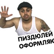 TT:rustam_mayer_fan04