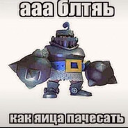 Steam Avatar