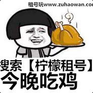 Big Avatar