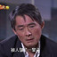 勇敢一點