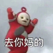 爱吃三月兔兔兔