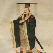 秦始皇