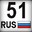 Max51rus