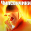 Подвалыш