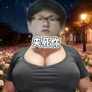 danking