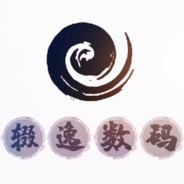 天猫辍逸数码一手钥匙