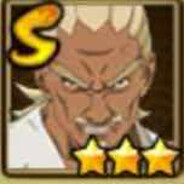 艾（忍界大战）