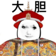 你作业写完了吗就玩