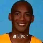 KOBE FOREVER