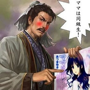 我与小乔成掎角之势