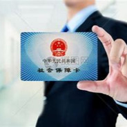 医保欠费了别打我