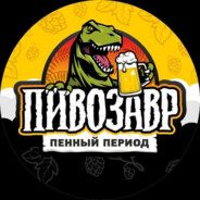 просто пив0