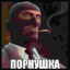 мировое мразотищ