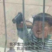 再开箱我是狗