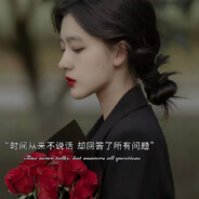 那天殘穢的我們