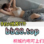 忆[bb28·top]幺.勺girl