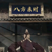 卖地瓜的番薯哥