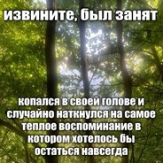 чакрам в детсад