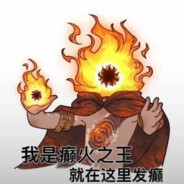Big Avatar