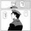 Aimer