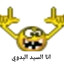 Smsm