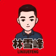 林雪峰