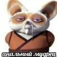 мастер амэл (омле