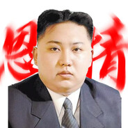 Kim Jong-un