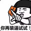 大彩狸i
