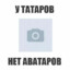 лысая мразь