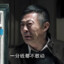 堪其若一