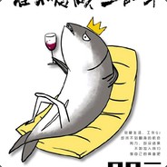 这尼玛我上我也行鸭