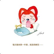 Big Avatar