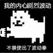 8天练了24次肘击