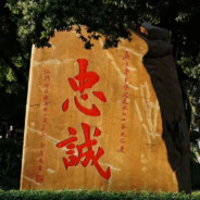 化司警第一狙击手