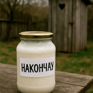 береме парадичке
