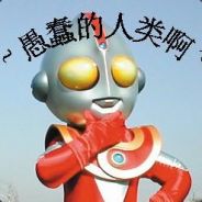 唐僧笑哈哈
