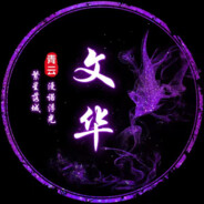 YF『夜风』乄文华