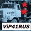 VIP41RUS