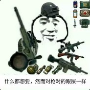 老哥这波怎么说