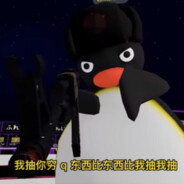 你充Ｑ币吗？给我钱，