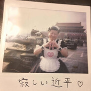 歪比巴卜