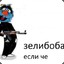 Мастер из ЖЭКа