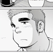 黑皮白袜壮熊1S