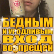 ПЕНИСНАЯ СМЕРТЬ