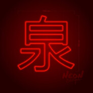 like麦籽