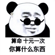 你妈妈的血杀手