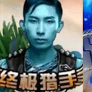 翻斗花园陈少荣