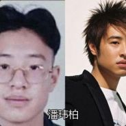 他的亲爹