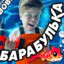 тверкаю огурцом